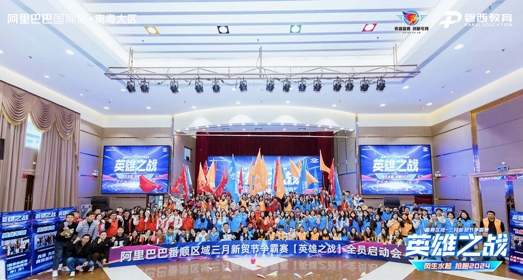 Mahal na mga mahilig sa bahay, handa ka bang masaksihan ang nakamamanghang pagganap ng mga kasangkapan sa Hongsuixiang sa Alibaba International Station Championship?