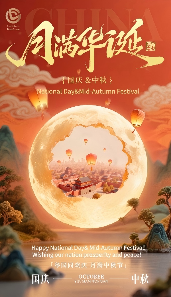 Doble ang Pagdiriwang: Mid-Autumn Festival at Pambansang Araw ng Tsina!